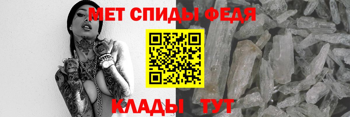 Амфетамин 97%  Вход с VPN  Избербаш 