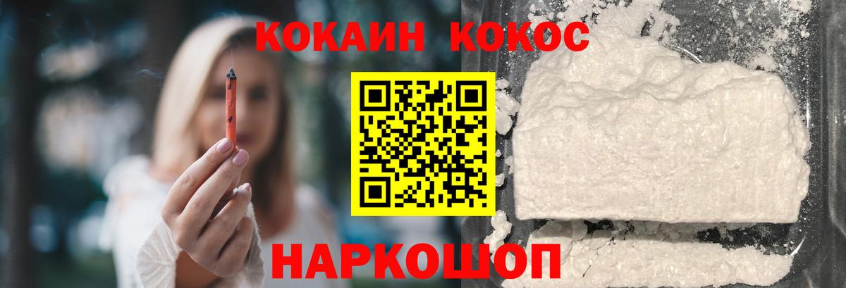Cocaine VHQ Избербаш