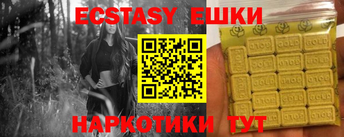 Избербаш  hydra зеркало  Вход с VPN  Ecstasy Philipp Plein 