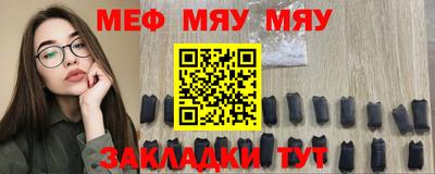 мет Ликино-Дулёво