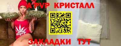 прущие крисы Ливны