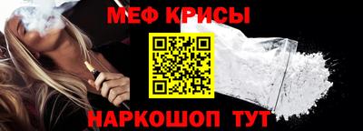 прущие крисы Ливны