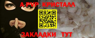 сатива Лесосибирск