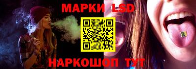 сатива Лесосибирск