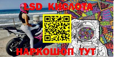 прущие крисы Ливны