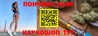 мет Ликино-Дулёво