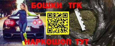 прущие крисы Ливны