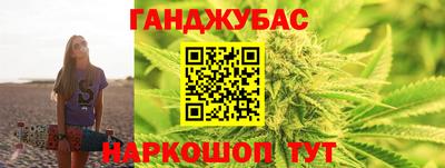 прущие крисы Ливны