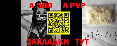 сатива Лесосибирск