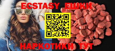 прущие крисы Ливны