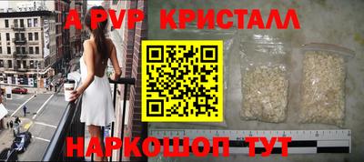 прущие крисы Ливны