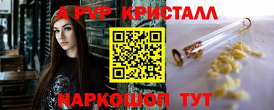 сатива Лесосибирск