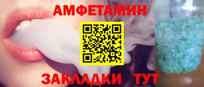 сатива Лесосибирск