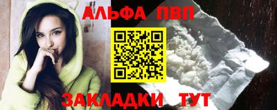 прущие крисы Ливны