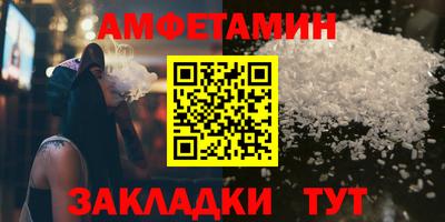 мет Ликино-Дулёво