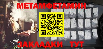 прущие крисы Ливны