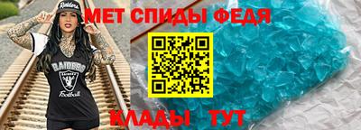 прущие крисы Ливны