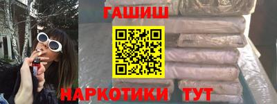 прущие крисы Ливны
