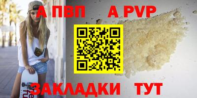 сатива Лесосибирск