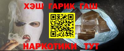сатива Лесосибирск