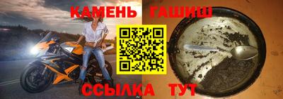 сатива Лесосибирск
