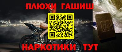 сатива Лесосибирск