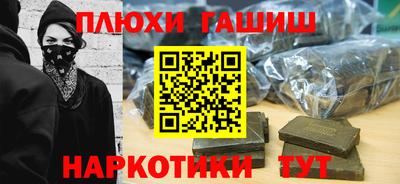 сатива Лесосибирск