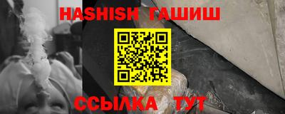 мет Ликино-Дулёво