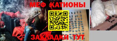 мет Ликино-Дулёво