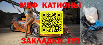 мет Ликино-Дулёво
