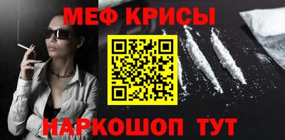 мет Ликино-Дулёво