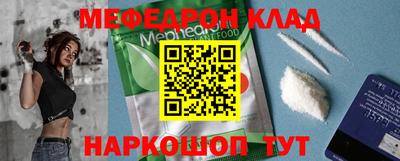 прущие крисы Ливны