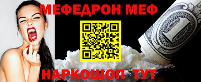 сатива Лесосибирск