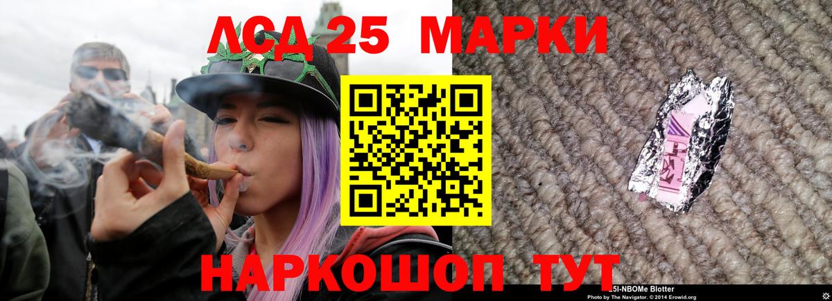 ЛСД экстази кислота Избербаш