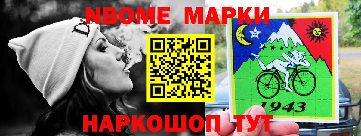 Избербаш  LSD-25 экстази ecstasy  Лсд 25 экстази  Вход с VPN  Лсд 25 экстази кислота 
