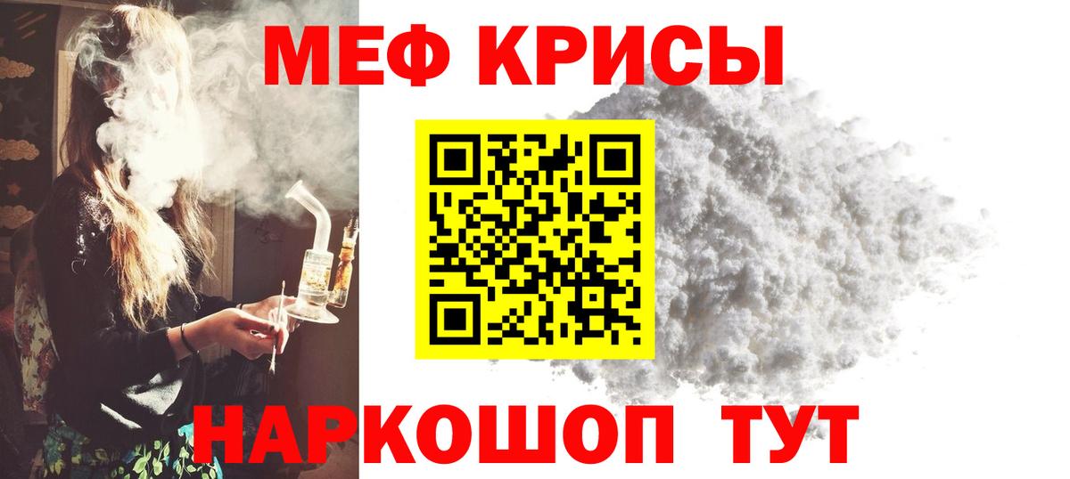 Избербаш  Мефедрон 4 MMC  Меф  Меф VHQ  Вход с VPN 