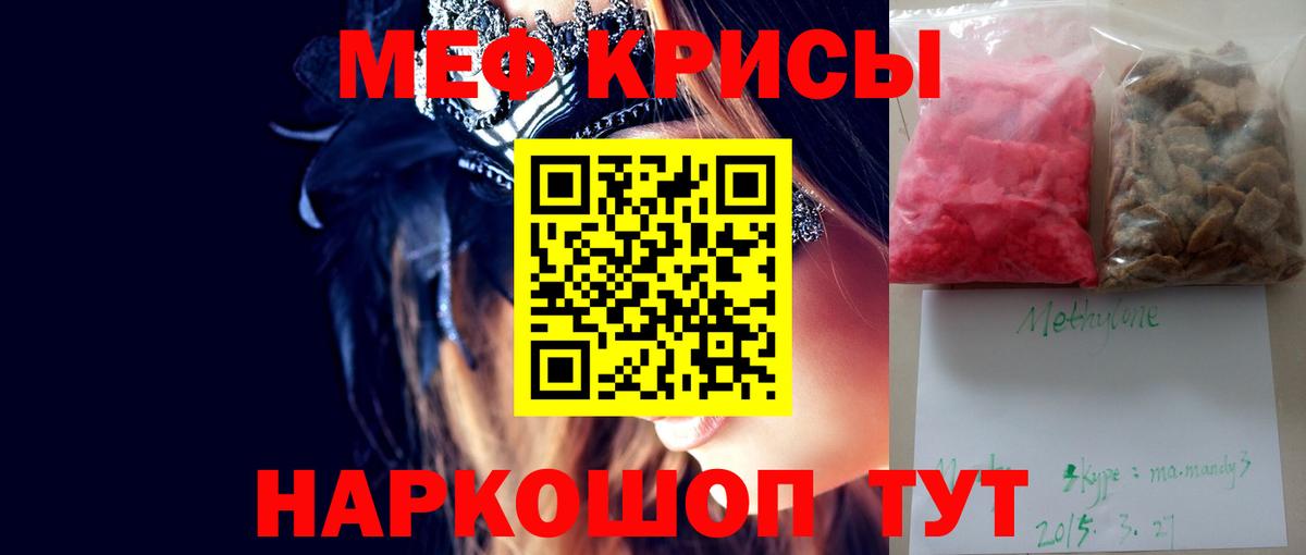 МЕФ  Избербаш