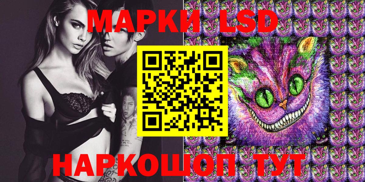 Марки NBOMe 1500мкг  как найти   Избербаш  Вход с VPN 