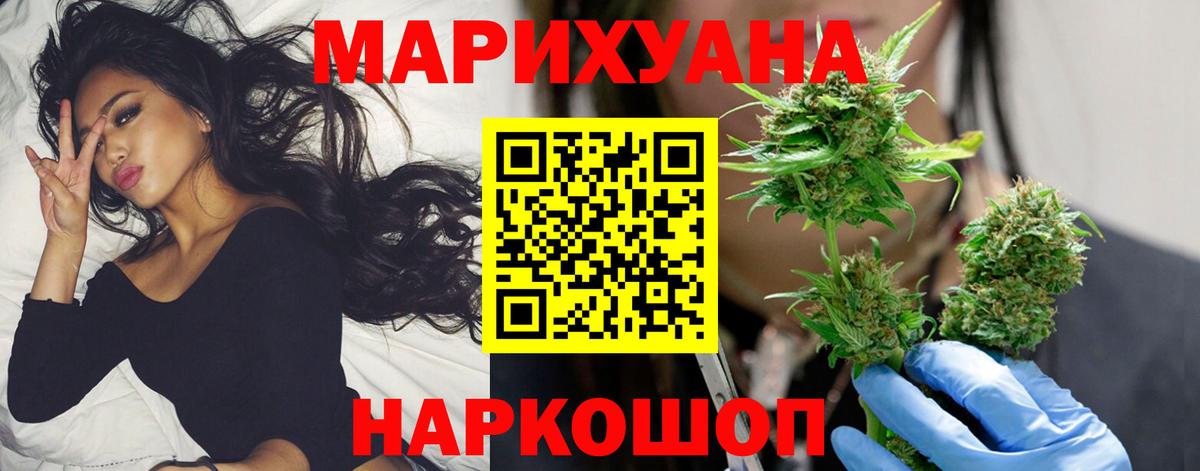 Избербаш  Канабис индика  Вход с VPN  Конопля план  Канабис индика 