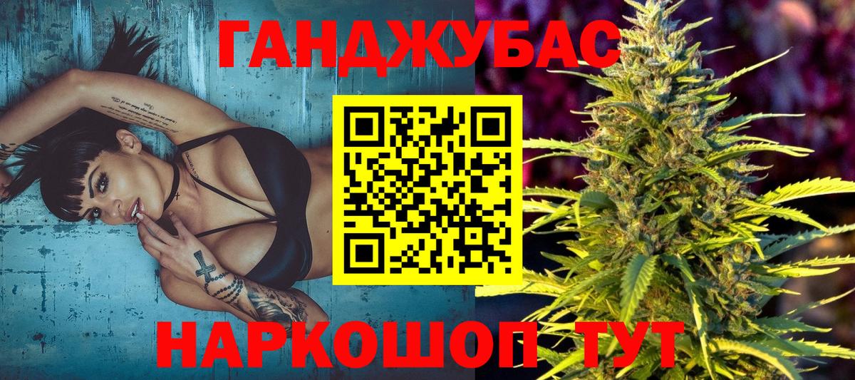МАРИХУАНА VHQ Избербаш